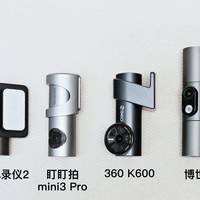 300~800元隐藏式记录仪横评(存储|停车监控|芯片|摄像头|拍摄键)