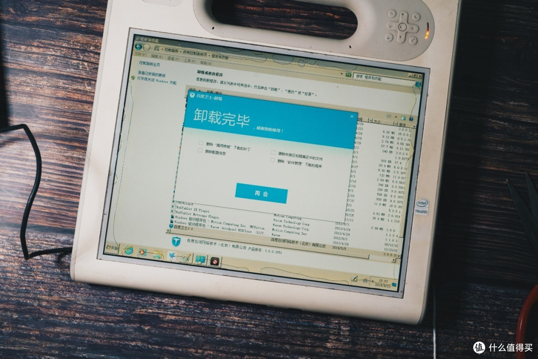 1.5Kg+2.5cm厚,带电磁屏和扫码枪,MotionComputing C5V评测