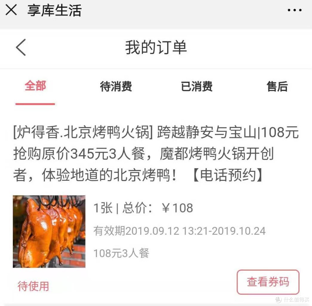 【脑残课堂】贫民窟吃货女孩的省钱攻略:吃好点,真的没那么贵