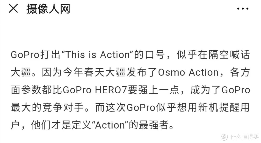 GoPro又发新品，还能撑得下去吗？