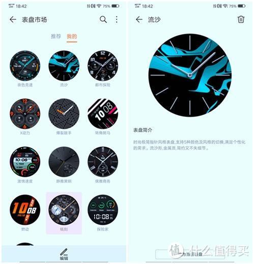 续航比Apple Watch5多12天，华为Watch GT 2入手体验