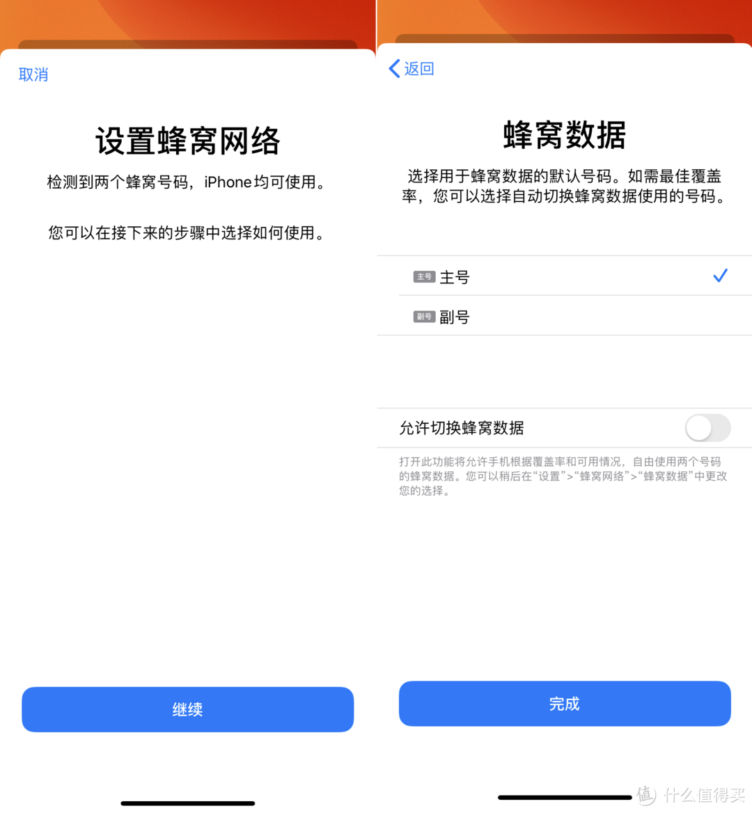 信号差？发热大？买前必看的iPhone11深度评测-信号篇