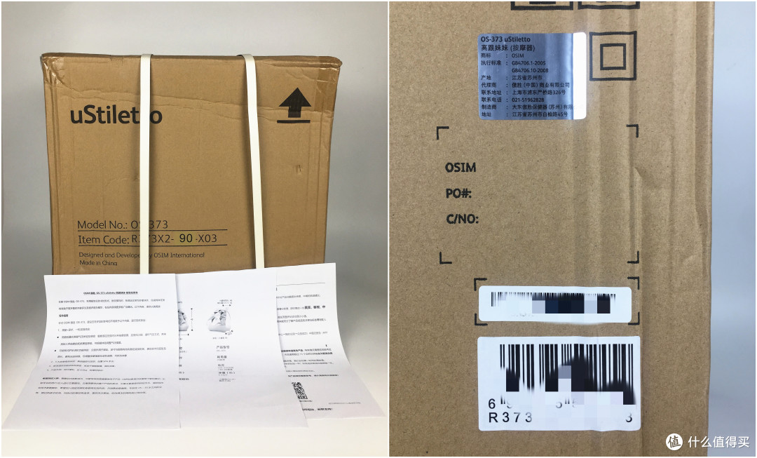 放松、美腿、助眠—OSIM/傲胜 OS-373 uStiletto高跟妹妹,给高跟女王们的送礼新贵