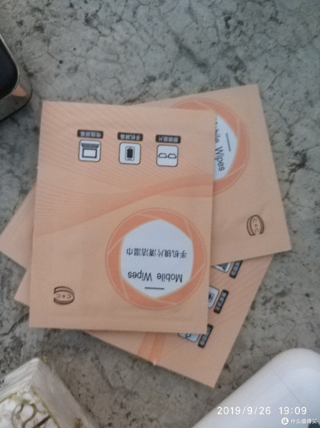 眼镜湿巾