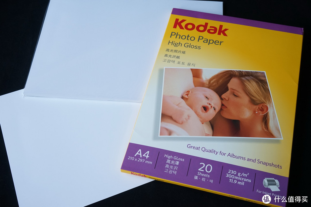 柯达 Kodak A4 230g高光面照片纸