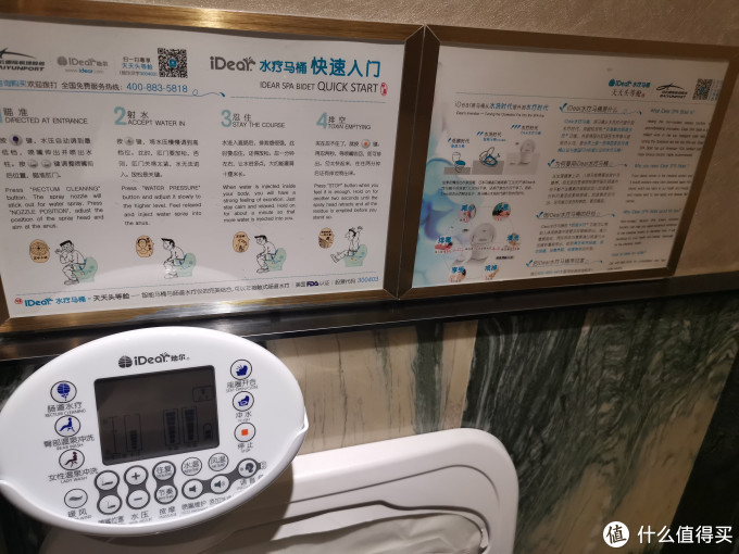 常旅客 篇三十三:广州白云机场T1东航贵宾休息