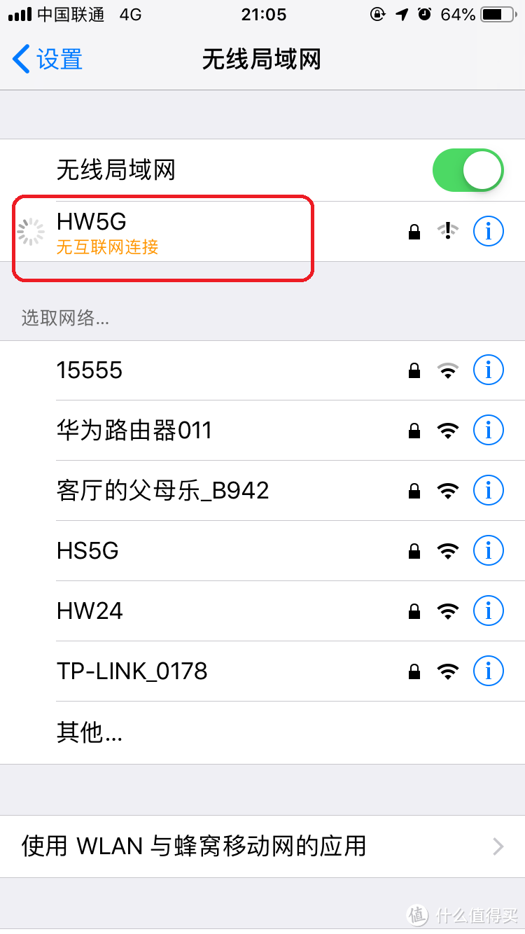 家庭Wifi布网实战TP-LINK WDR7650翻车记