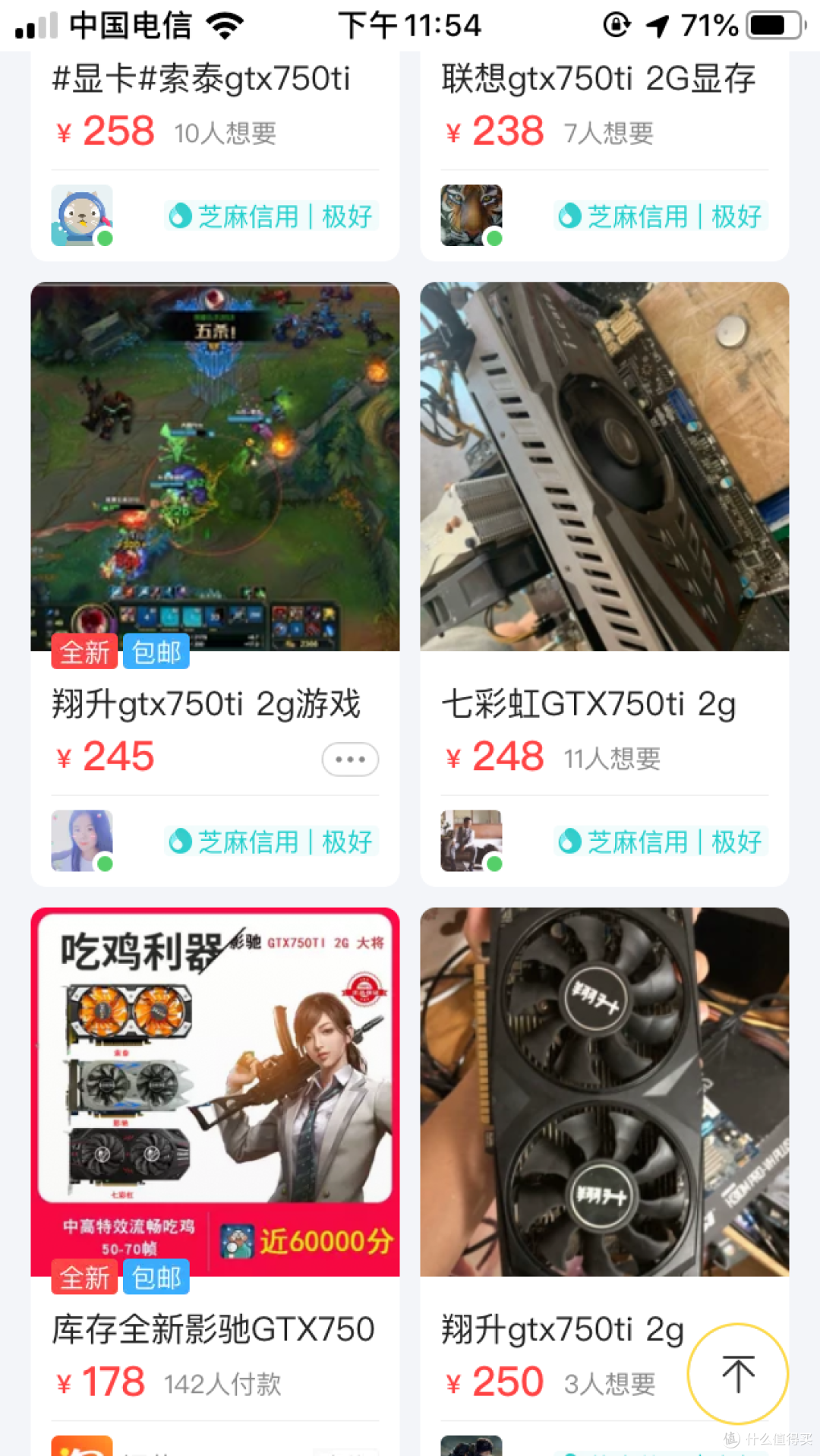 闲鱼均价250元左右,跟卖家砍砍价一般200左右到手
