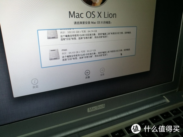 MACBOOK换硬盘安装配置MAC系统