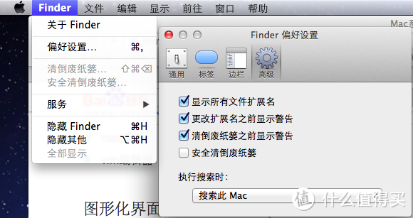 MACBOOK换硬盘安装配置MAC系统