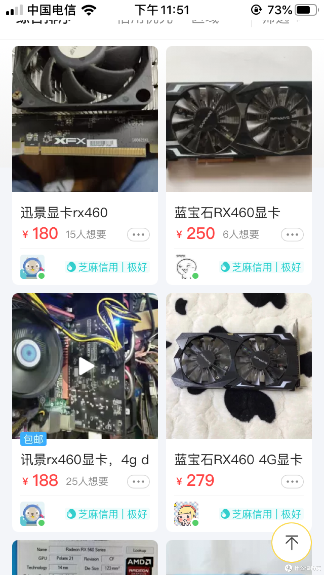旧电脑平台卡顿慢,换新or升级?图钉的省钱思路分享!(显卡篇)