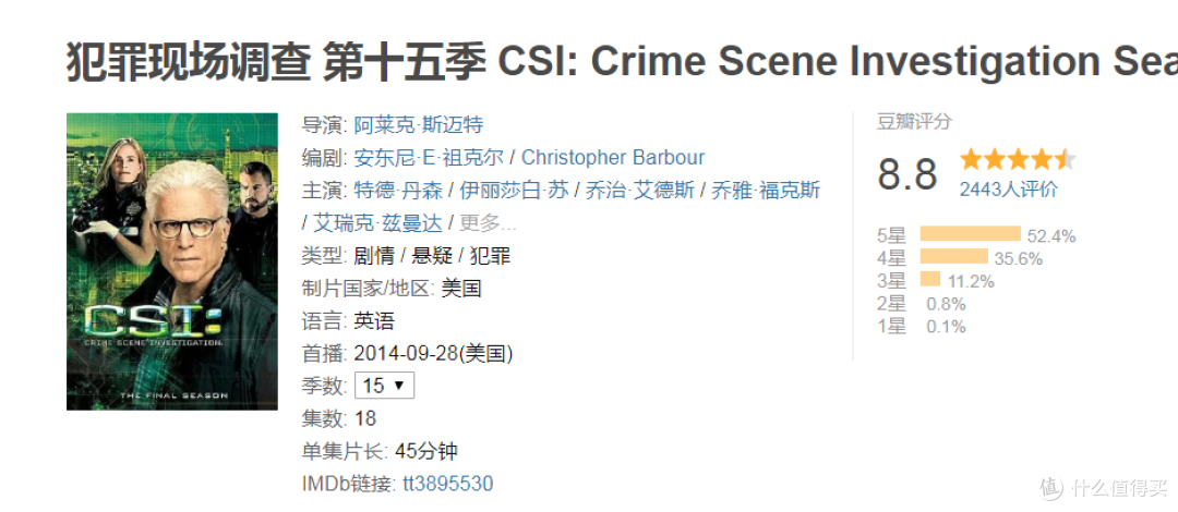 十一宅在家干什么?8部超长季美剧推荐
