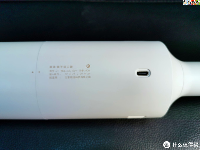 顺应时代,造物为梁——顺造随手吸尘器 Z1 开箱试用