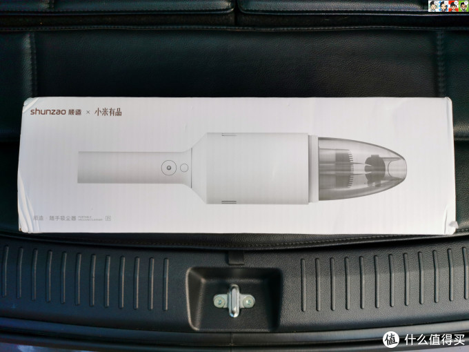 顺应时代,造物为梁——顺造随手吸尘器 Z1 开箱试用