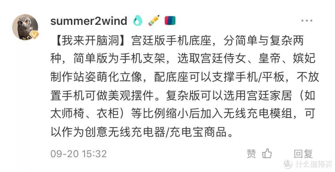 脑洞突破天际！千万网友关注“新非遗 新跨界”活动，来看看这些超带感的文创设计！