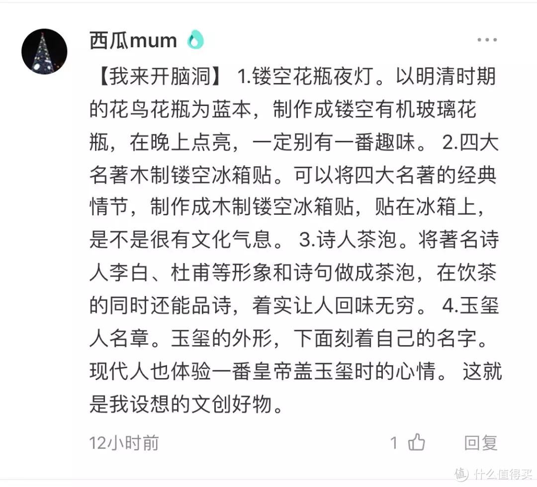 脑洞突破天际！千万网友关注“新非遗 新跨界”活动，来看看这些超带感的文创设计！