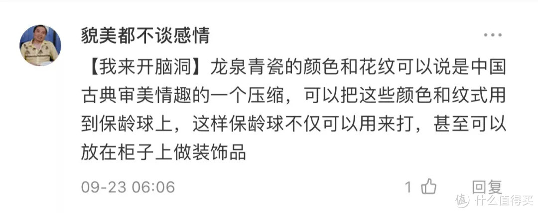 脑洞突破天际！千万网友关注“新非遗 新跨界”活动，来看看这些超带感的文创设计！