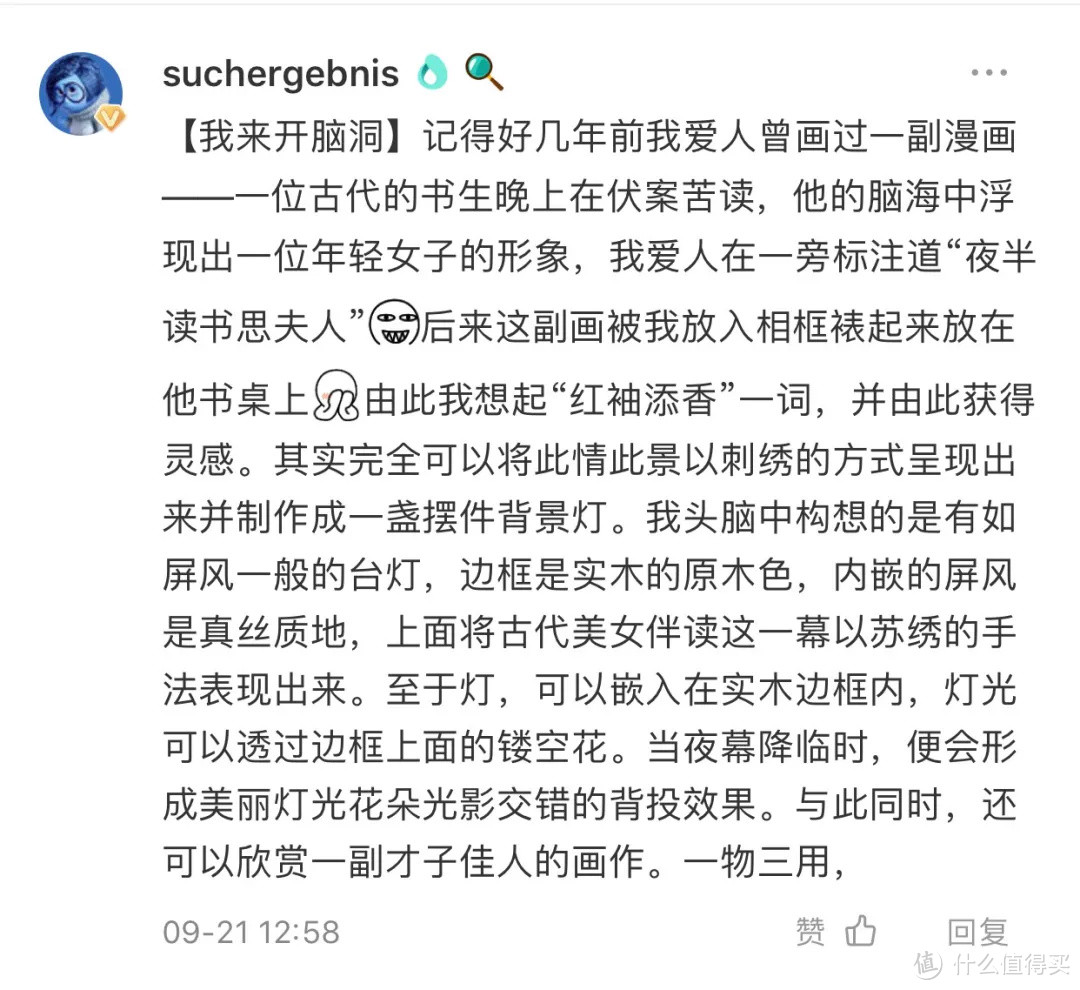 脑洞突破天际！千万网友关注“新非遗 新跨界”活动，来看看这些超带感的文创设计！