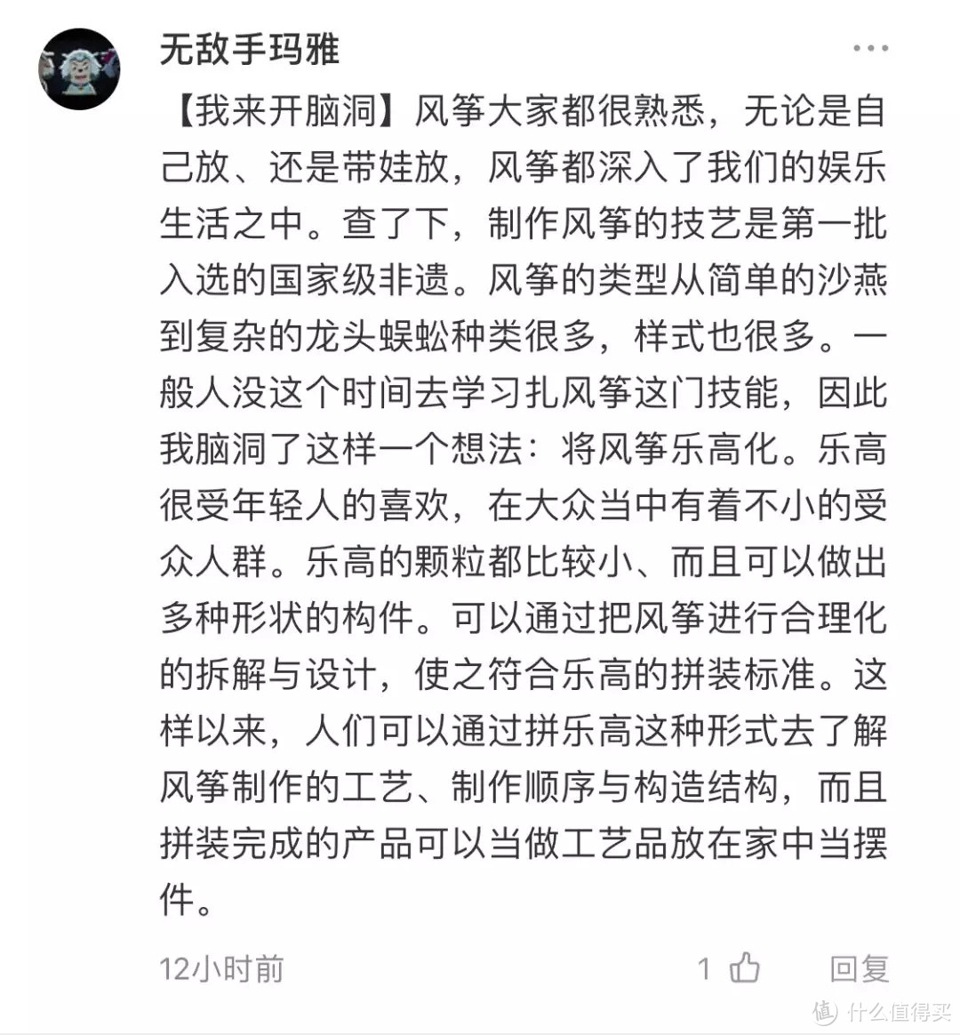 脑洞突破天际！千万网友关注“新非遗 新跨界”活动，来看看这些超带感的文创设计！