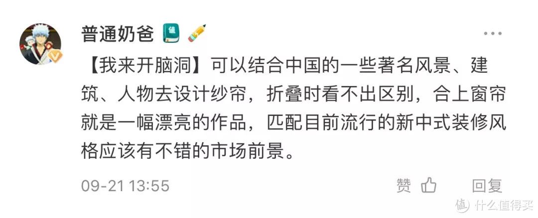 脑洞突破天际！千万网友关注“新非遗 新跨界”活动，来看看这些超带感的文创设计！