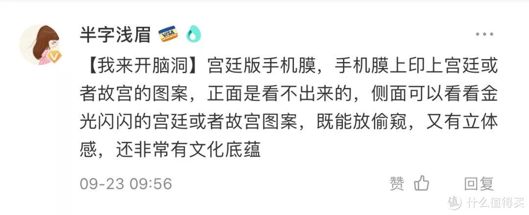 脑洞突破天际！千万网友关注“新非遗 新跨界”活动，来看看这些超带感的文创设计！