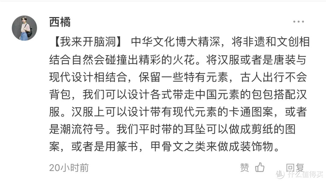 脑洞突破天际！千万网友关注“新非遗 新跨界”活动，来看看这些超带感的文创设计！