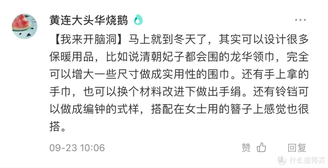 脑洞突破天际！千万网友关注“新非遗 新跨界”活动，来看看这些超带感的文创设计！