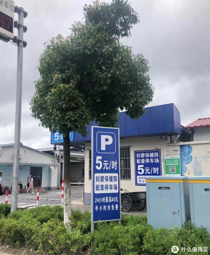 上海第一妇婴保健院东院生娃指南