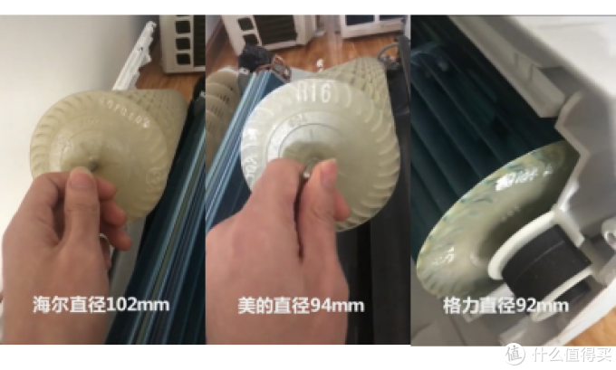 实锤某高价低配空调！大兵拆机格力品悦-美的M果-海尔净界三款空调