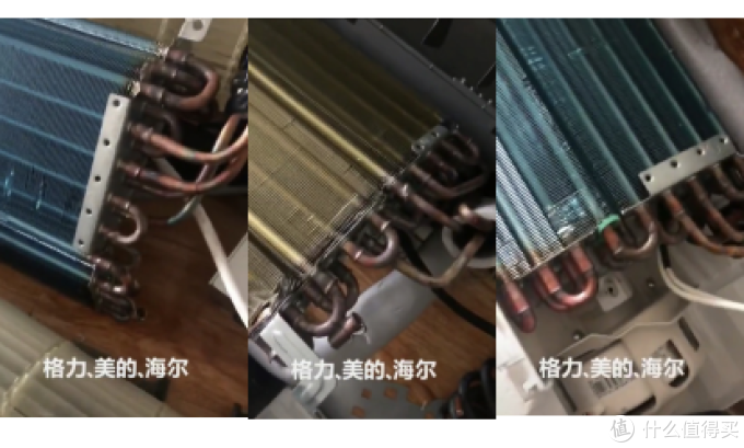实锤某高价低配空调！大兵拆机格力品悦-美的M果-海尔净界三款空调