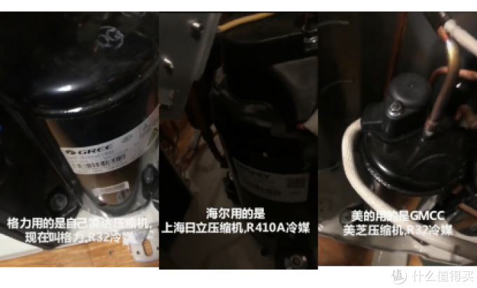 实锤某高价低配空调！大兵拆机格力品悦-美的M果-海尔净界三款空调