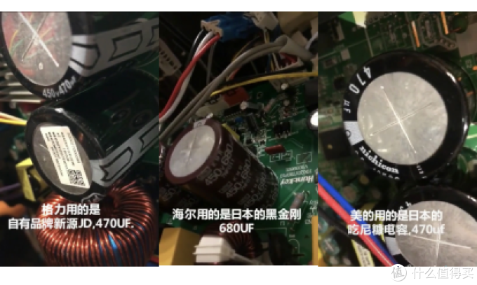 实锤某高价低配空调！大兵拆机格力品悦-美的M果-海尔净界三款空调