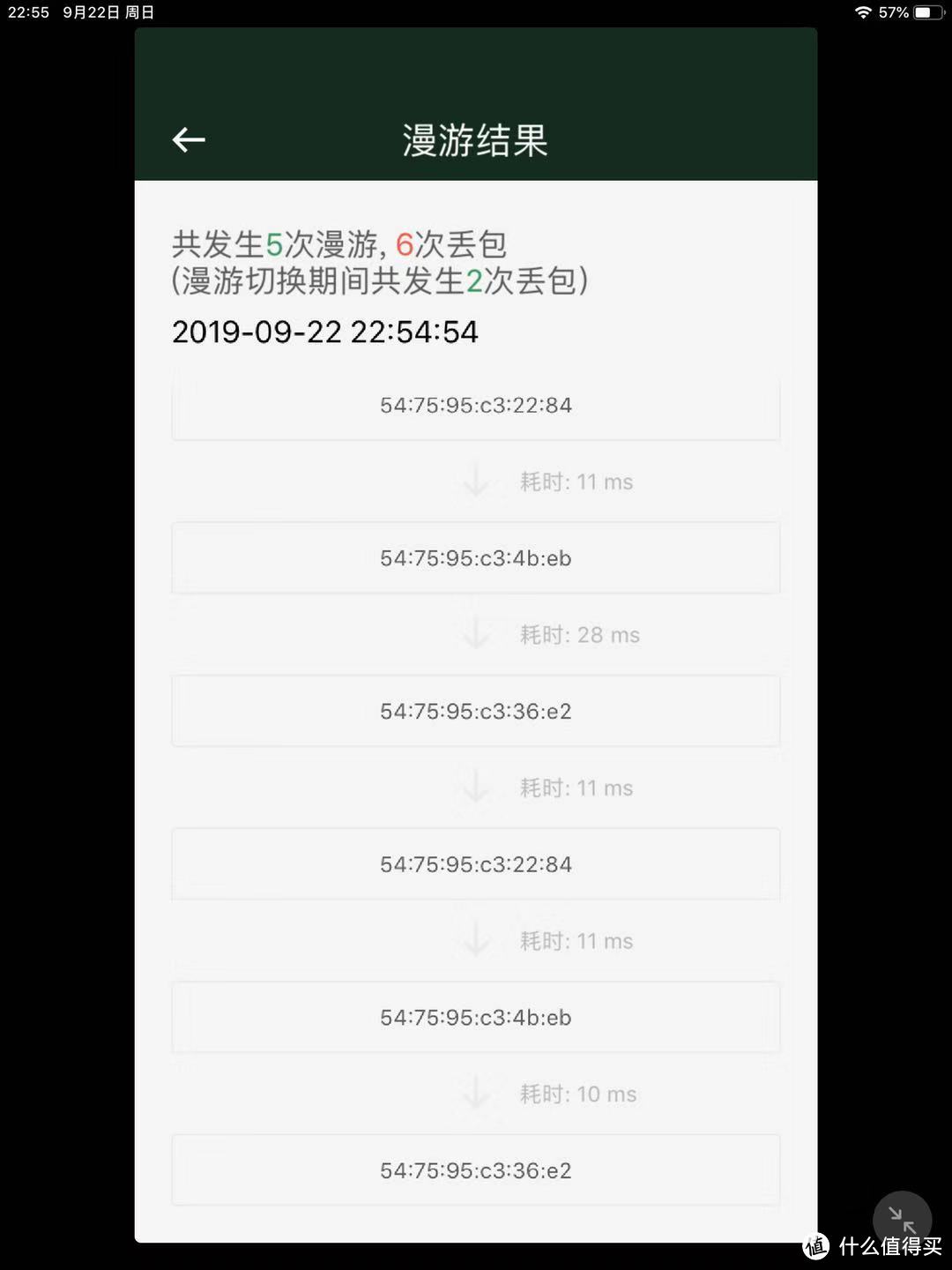 值无不言115期：wifi达人实际体验，告诉你100-3000无线路由器应该如何选择？