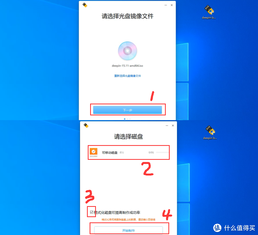 【保姆级】【国产系统】NUC8 i5beh deepin Lunix深度系统+win10双系统教程