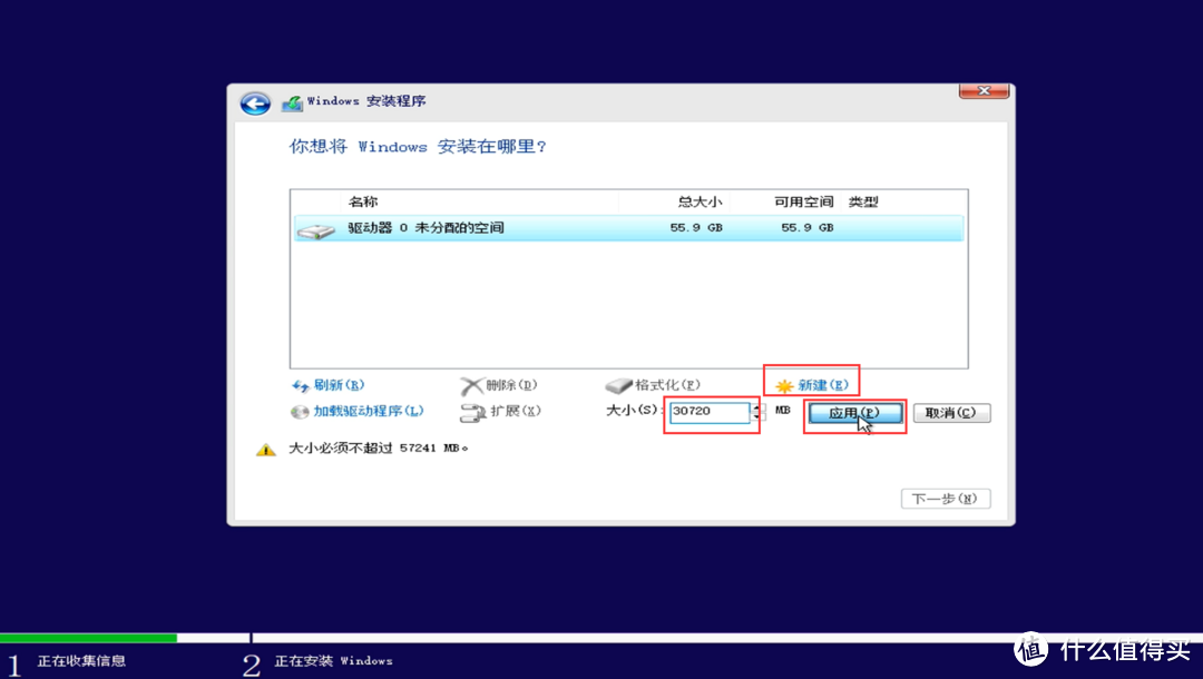 【保姆级】【国产系统】NUC8 i5beh deepin Lunix深度系统+win10双系统教程