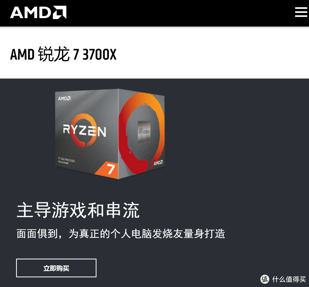 x470暗黑板3700x开箱&微星主板命名梳理