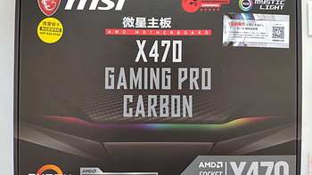 x470暗黑板3700x图片展示(键盘|CPU灯)