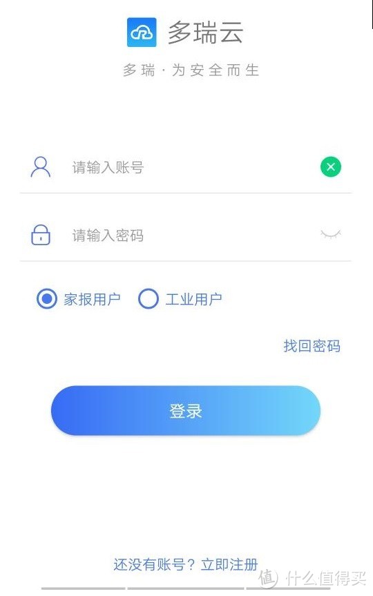 能联网,远程监控报警的多瑞智能燃气报警器,129元开箱测评