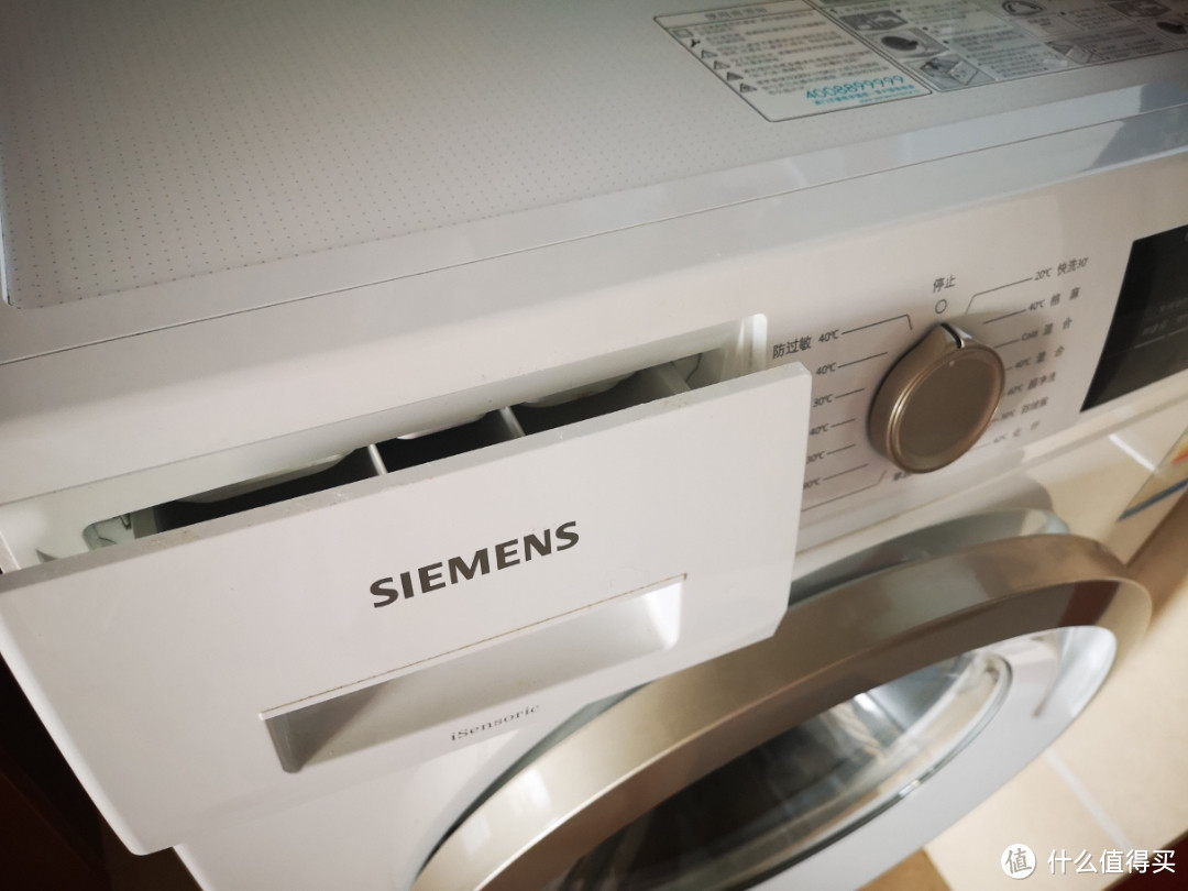 入门级的西门子洗衣机，不吹不黑的使用五年后分享