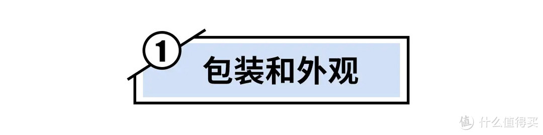 空调界新物种测评!KO老派还无风