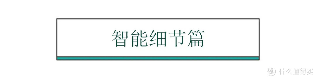 厉害了!有脑有眼的iRobot扫地机器人实测