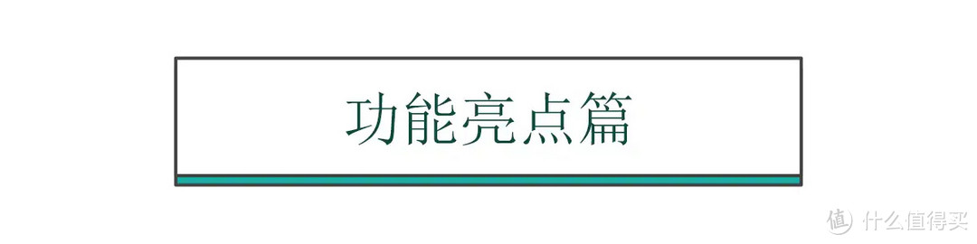 厉害了!有脑有眼的iRobot扫地机器人实测