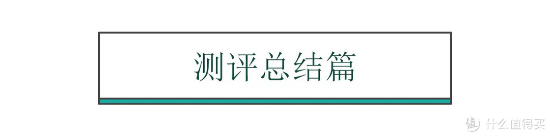 厉害了!有脑有眼的iRobot扫地机器人实测