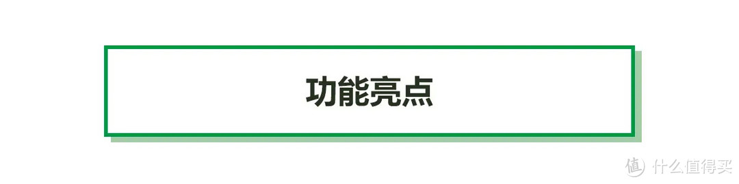 拒绝不新鲜，容声T型冰箱厨房居家实测