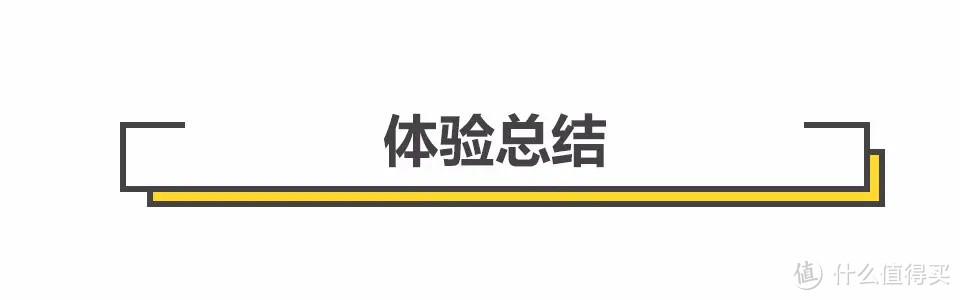 解放双手的清扫“黑科技”，实测松下无线吸尘器