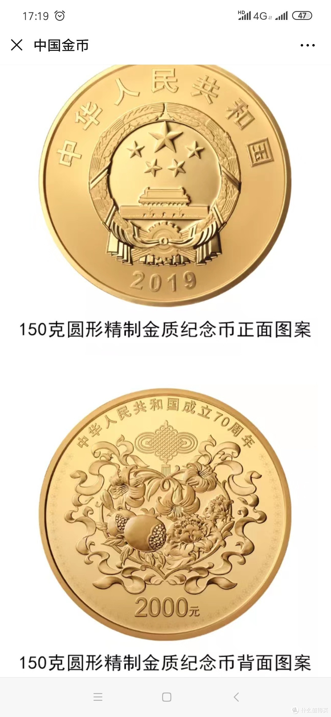 官方大图