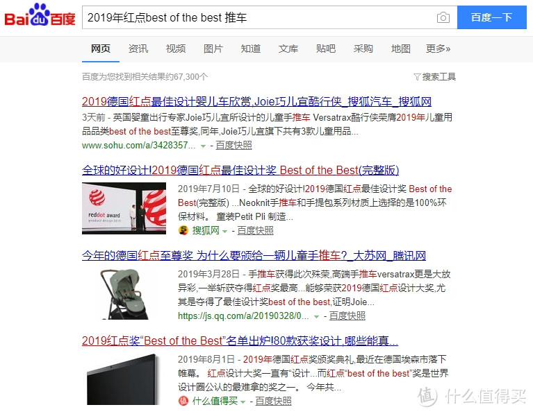 开箱Versatrax酷行侠为什么是2019德国红点至尊奖儿童手推车？