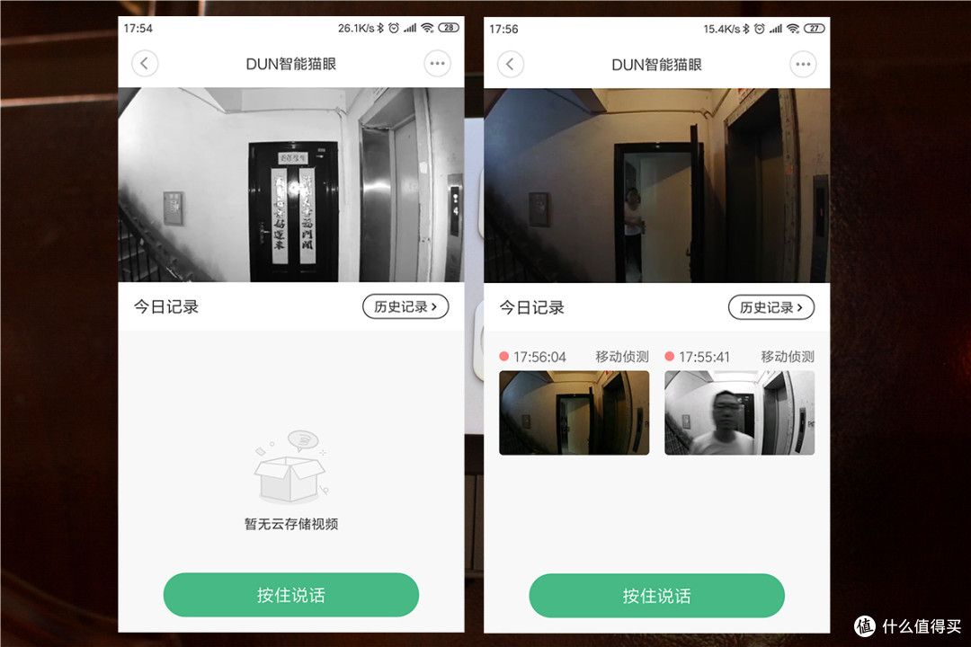 小米有品上线,699年轻人第一款猫眼,网友:帮女邻居看家