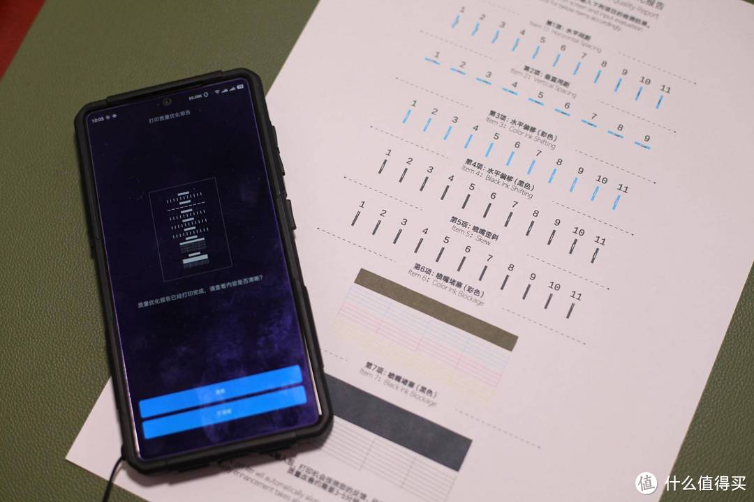 小米打印机的深度评测，让事实说话
