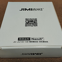 吉米家居JM-JA210B 10合一精密螺丝刀套装图片展示(批头|刀身|按键|接口|电池仓)